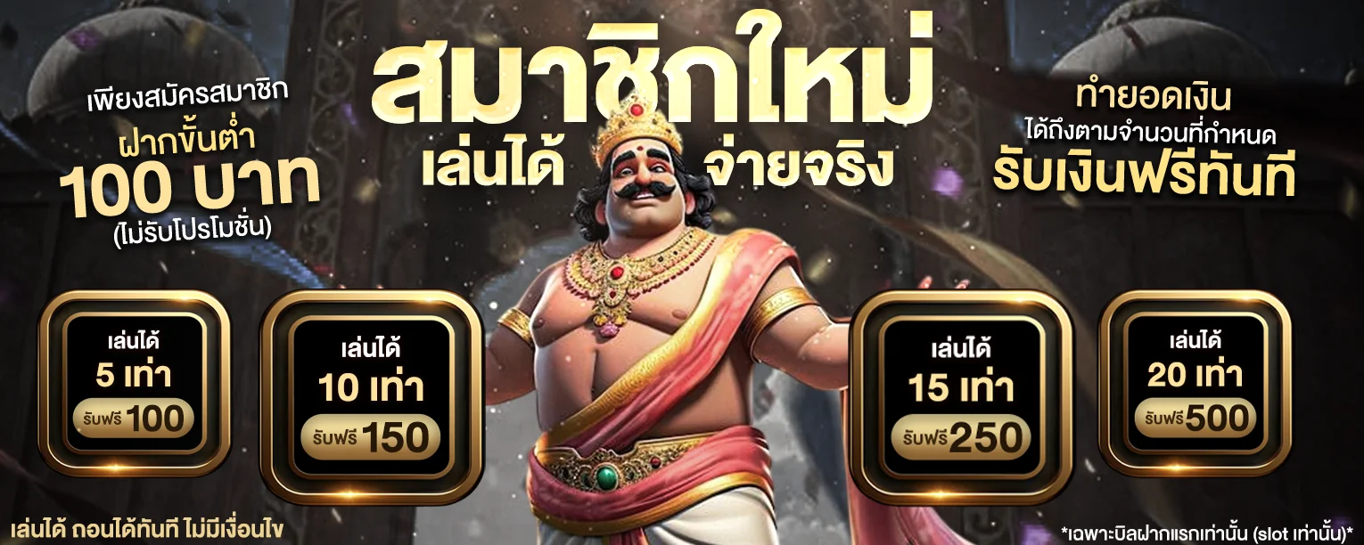 หน้ารวมเกมสล็อตออนไลน์เว็บตรงบน UFA63